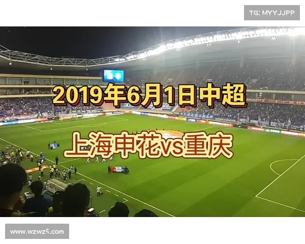2019上海申花