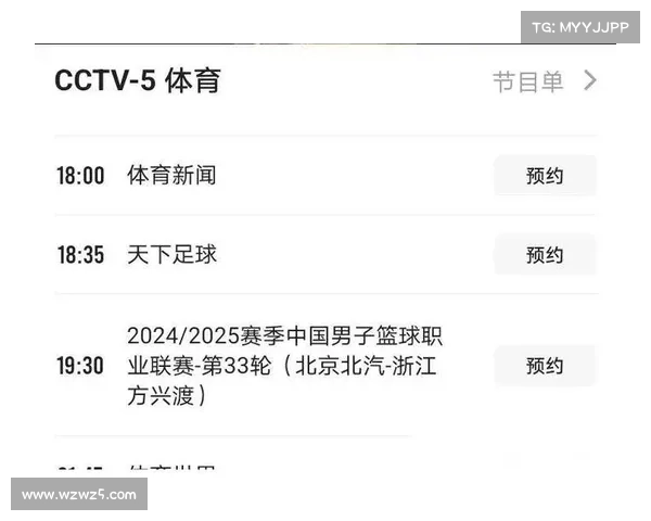 cba今日赛程表,CBA最新赛事直播实时放送顶尖球队激战精彩瞬间不容错过