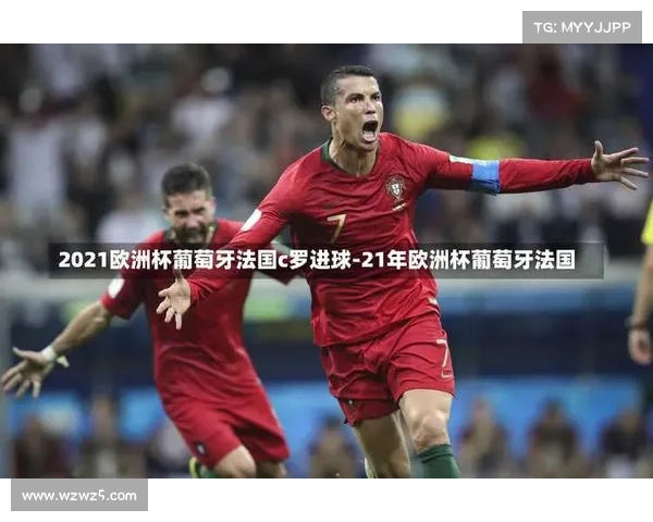 c罗比赛时间2021 c罗比赛时间2021