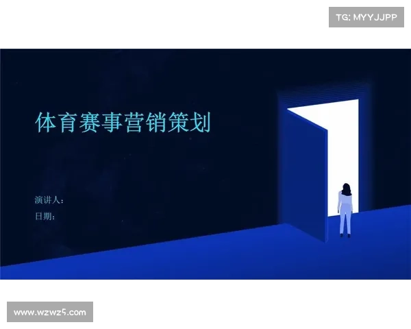 体育赛事传播定义_体育赛事策划与传播的发展