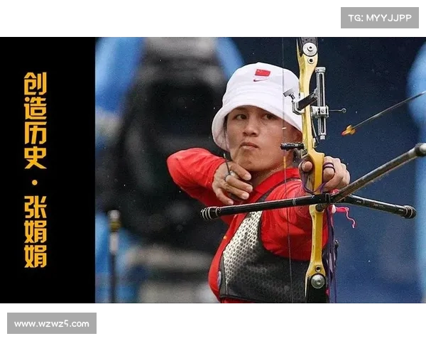 张娟娟最近赛事 张娟娟巴黎奥运会射箭赛场奋勇拼搏争创佳绩展现中国风采