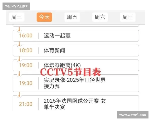 昨晚赛事直播;昨天赛事结果