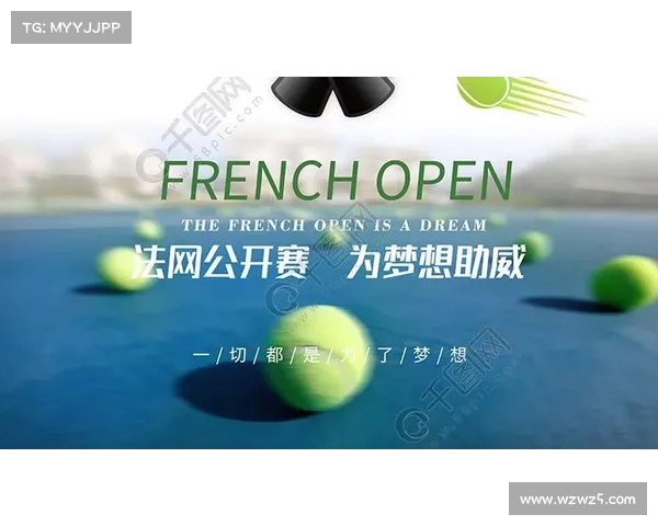 法网公开赛赛事-法网公开赛门票价格