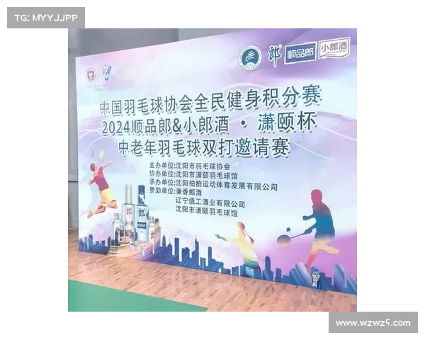 羽毛球赛事含金量排名