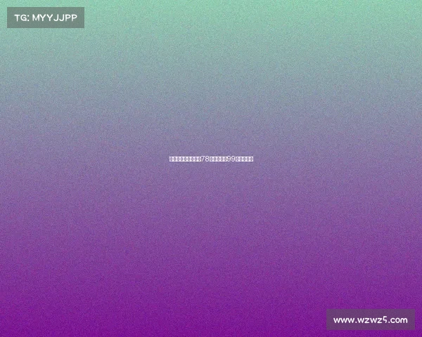 电子竞技巅峰对决：78分激情碰撞99分终极之战